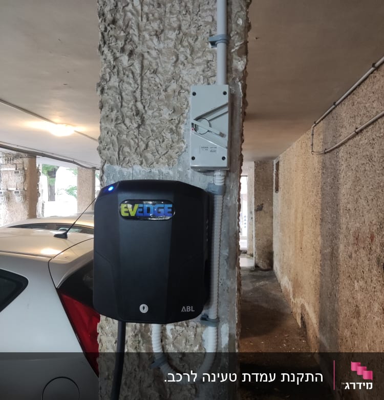 מטען לרכב חשמלי מותקן על עמוד בטון